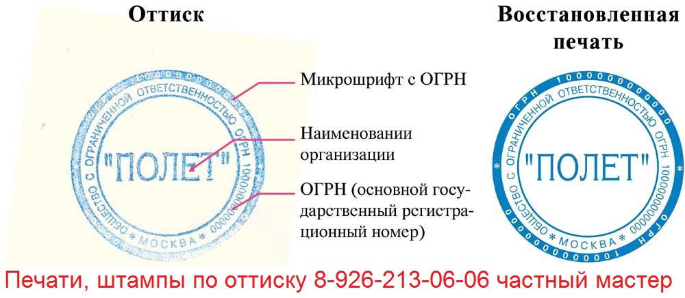 сделать печать в Москве