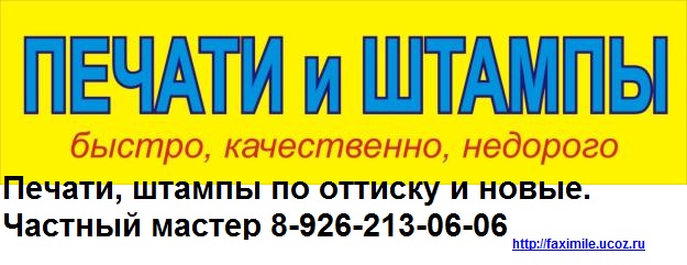 печать для ип цена